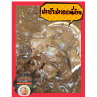 ราคา ปลาร้าปลากระดี่ล้วน เกรดดี ขนาด 500 กรัม (21070392235)