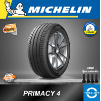 ราคา Michelin 215 45R18 PRIMACY 4 ยางใหม่ ผลิตปี2021 ราคาต่อ1เส้น สินค้ามีรับประกัน แถมจุ๊บลมยางต่อเส้น ยางขอบ18 ขนาด 215 45R18 PRIMACY 4 จำนวน 1 เส้น (16188172596)