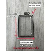 ราคา พระสมเด็จสองหน้า วัดระฆังโฆษิตาราม (20772521460)