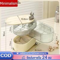 ราคา กล่องเก็บของตั้งโต๊ะ 3 ชั้น 4ชั้นหมุนได้ กล่องใส่เครื่องประดับสายเคเบิลครื่องสำอาง ที่เก็บเครื่องประดับ แหวน นาฬิกา กำไล (21093720363)