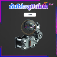 ราคา ดันโซ่อลูมิเนียม อลูมิเนียมแบบลูก CNC ตัวดันโซ่ กลิ้งดันโซ่มอไซค์ ตัวดันโซ่ ตัวตั้งโซ่ ดันโซมอเตอร์ไซค์ ประคองโซ่ แบบก้าน ใส่ได้ทุกรุ่น (20849264760)