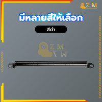 ราคา บาร์เสริมมอเตอร์ไซค์ บาร์ยึดหูกระจก บาร์ยาวยึดรูกระจก ีให้เลือก 5 สี สามารถติดของได้หลายอย่าง เช่น ที่ยึดมือถือกล้องติดรถที่ชาร์จ (20880043393)