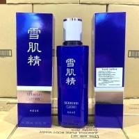 ราคา KOSE SEKKISEI Lotion 200ml ไวท์เทนนิ่งโลชั่น จากโคเซ่ ช่วยบำรุงผิวให้เปล่งปลั่ง (17348438084)