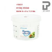 ราคา Superlock Micronware ขวดโหลมีสเกล ขวดโหลกลม ขวดโหล ขวดใส่น้ำตาล ขวดโหลใส่เครื่องปรุง ถนอมอาหาร (20939294687)