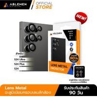 ราคา Official ใหม่ Lens Metal S24 series ABLEMEN อะลูมิเนียมครอบเลนส์กล้อง สำหรับ ซัมซุง S24 ทุกรุ่น รับประกันสินค้า 90 วัน (21168744590)