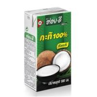 ราคา กะทิ 100 ตราอร่อยดี กะทิอร่อยดี 500 กรัม กล่อง รหัสสินค้า 19745 (20596850785)