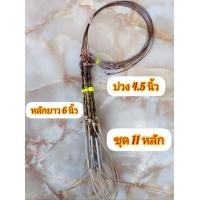 ราคา ครืนต่อไก่ ครืนทาง ครืนดักไก่ (20791342404)