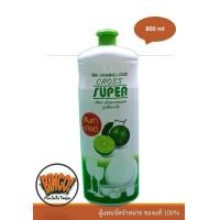 ราคา น้ำยาล้างจาน ครอสซุปเปอร์ ขนาด 800 ml (19502737155)