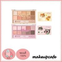 ราคา สินค้าพร้อมส่ง CLIO Pro Eye Palette Koshort In Seoul Limited Edition พาเลทน้องแมว (18874826835)