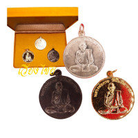 ราคา ชุดกรรมการ เหรียญหลวงพ่อกวย รุ่นแรก ปี 2504 (19670116470)