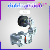 ราคา ดันโซ่อลูมิเนียม อลูมิเนียมแบบลูก CNC ตัวดันโซ่ กลิ้งดันโซ่มอไซค์ ตัวดันโซ่ ตัวตั้งโซ่ ดันโซมอเตอร์ไซค์ ประคองโซ่ แบบก้าน ใส่ได้ทุกรุ่น (20849264761)