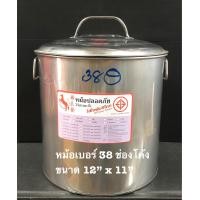 ราคา หม้อก๋วยเตี๋ยวขนาด 12 นิ้ว เบอร์ 38 ช่องโค้ง ขนาดเล็กทำกินเองในบ้าน (20462333018)
