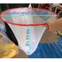 ราคา สวิงตักปลาสวิงช้อนปลาช้อนกุ้งสวิงขอบเหล็ก หุ้มด้วยผ้าไนลอนสีแดงเย็บต่อกับผ้าตาข่ายสีขาวชนิดนิ่ม เพิ่มความแน่นหนาแข็งแรง (19588354770)