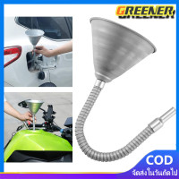 ราคา Greener กรวยเติมน้ำมัน เกียร์ออโต้ โลหะ กรวยโลหะสายอ่อน สินค้าพร้อมจัดส่งทันที การันตี คุณภาพอย่างดี กรวยเติมน้ำมัน เกียร์ออโต้ ตัวกรองการรั่วไหลทั่วทั้งหน้าจอมีประสิทธิภาพในการกรองสิ่งสกปรก (20383482