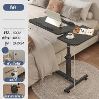 ราคา JOYBOSS โต๊ะคอมข้างเตียง โต๊ะคอม โต๊ะข้างเตียงมีล้อ โต๊ะข้างเตียง โต๊ะคร่อมเตียง เครื่อนย้ายได้ได้ หมุน ได้สามารถยกขึ้นและลงได้ (20905235073)