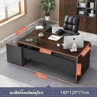 ราคา โต๊ะ โต๊ะทำงาน โต๊ะสำนักงาน โต๊ะทำงานไม้เนื้อแข็งอย่างดี โต๊ะคอมพิวเตอร์ โต๊ะไม้ โต๊ะทำงานสำหรับเจ้านาย โต๊ะทำงานไม้ (11565237653)