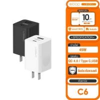 ราคา Eloop C6 หัวชาร์จเร็ว PD 45W GaN QC 4 0 PPS Super Charger 3A Adapter ชาร์จไว 27W (18994892434)