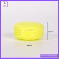 ราคา 1 ใบ ตลับครีม 10 กรัม กระปุกครีม หรือใส่ลิปบาล์ม ทรง มาการอง สวย ๆ ฝาเกลียวเปิดปิดง่าย ฟ้า เขียว ส้ม ชมพู ม่วง เหลือง (12092071006)