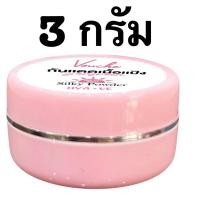 ราคา พร้อมส่งของแท้ กันแดดใยไหม SPF50 PA กันแดดเนื้อแป้ง กันแดดหน้าเงา กันแดดทาหน้า กันแดดบางเบา กันแดดกันฝ้า กันแดดกันน้ำ กันแดดกันเหงื่อ กันแดดเนื้อแมท กันแดดรองพื้น กันแดดหน้ามัน (21176872457)