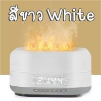 ราคา Flame Humidifier เครื่องอโรม่า ลำโพง นาฬิกา ความจุ 400ml เครื่องพ่นไอน้ำ ทำความชื้นในอากาศ สปา Aroma Diffuser ตกแต่งบ้าน สร้างบรรยากาศ (20742841855)