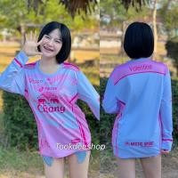 ราคา New 2024 เสื้อกีฬาพิมพ์ลายแขนยาว ผ้านิ่มลื่นใส่สบาย (21183500572)