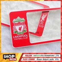 ราคา Bestsaler กรอบทะเบียน Liverpool กรอบป้ายทะเบียนการ์ตูน ลายลิเวอร์พูล แถมฟรี ชุดน็อตในกล่อง ใส่รถ1คัน มี2แผ่น มี3ขนาดให้เลือก รหัสLV3 (2594748189)