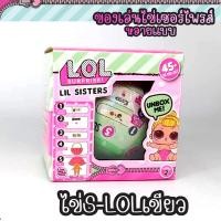 ราคา ของเล่นไข่เซอร์ไพรส์ลูกใหญ่ ไข่เซอร์ไพส์ทุกแบบ ไม่มีกล่อง (21018661227)