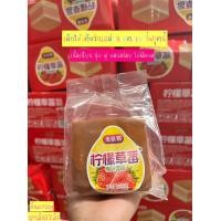 ราคา เค้กไข่ใต้หวันเลม่อน สตอเบอรรี่ฟรุ๊ตตี้ ยกลัง32ชิ้น ผลิตล่าสุด14 11 23 (20821737435)