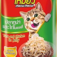 ราคา ยกโหล เหมียวเหมียว แบบซอง MeowMeow อาหารเปียกแมว ขนาด 85 g x12ซอง (20807238056)