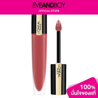 ราคา LOREAL Rouge Signature (13250123920)