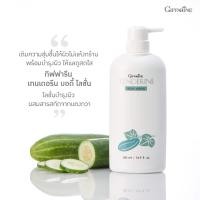 ราคา Giffarine โลชั่นทาผิว Body Lotion โลชั่นบำรุงผิว ครีมทาผิว บอดี้ โลชัน ครีมทาผิวขาว ทาตัว กุหลาบ ใบบัวบก แตงกวา ขิง ไวน์เทรนนิ่ง กันแดด (20254960699)