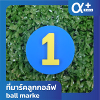 ราคา ถูกสุด กอล์ฟ มาร์ค สำหรับมาร์คลูกกอล์ฟ (14508800173)
