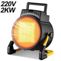 ราคา 220V 3000W Heater Industrial Electric Heater Air Blower Garage Space Heating Equipment Adjustable (19912348515)