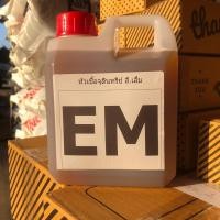 ราคา EM Quality อีเอ็ม ขนาด 1 ลิตร หัวเชื้อจุลินทรีย์ จุลินทรีย์ หัวเชื้อ สูตรเข้มข้น (20632691544)