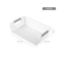 ราคา ตะกร้าสีขาว สไตล์มินิมอล ตะกร้าพลาสติก ตะกร้าใส่ของ เอนกประสงค์ ตะกร้าเก็บของ ตะกร้าเหลี่ยม มี 5 ขนาด (20825884711)