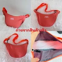 ราคา กระเป๋าคาดอกทรง Z a R a แนววินเทจ (19420870809)