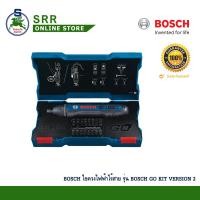 ราคา BOSCH ไขควงไฟฟ้าไร้สาย รุ่น Bosch GO Kit Version II เครื่องมือ เครื่องมือช่าง ไขควง ไขควงไฟฟ้า (7503556891)