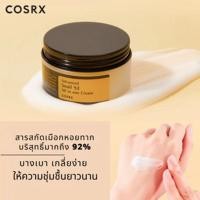 ราคา เซรั่มสารสกัดจากเมือกหอยทากเข้มข้นCOSRX Advanced Snail 96 Mucin Power Essence 100ml เอสเซนส์เมือกหอยทากเกาหลี สารสกัดเข้มข้น บำรุงผิวหน้า เพิ่มความชุ่มชื้น (20516354287)