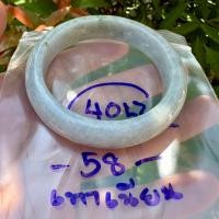 ราคา กำไลหยก กำไลหยกพม่า กำไลหยกแท้ มีตำหนิธรรมชาติ หยกเนื้อแข็ง Jadeite กำไลข้อมือ กำไลหิน กำไล หินมงคล กำไล หินนำโชค ข้อมือหินมงคล (21255662576)