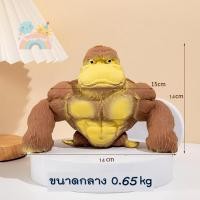 ราคา ของเล่นบีบอัด กอริลลายักษ์ยืด กอลิล่ายักษ์ยืด ของเล่นลิง ของเล่นกอริลลา ของเล่นคลายเครียด ของเล่นบีบอัดสามารถยืดออกได้ (20433245242)
