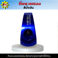 ราคา ที่แขวนของ มอเตอร์ไซค์ ที่แขวนหมวก มอเตอร์ไซค์ ตะขอแขวนของ ตะขอแขวนหมวก มีเนียม สำหรับรถมอเตอร์ไซค์ มีสีสวยๆให้เลือก 6 สี (18489066362)