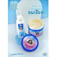 ราคา เช็ด2อย่างครีมทาผิวขาว เซรั่ม หัวเชื้อผสมขาวไว (20241550060)