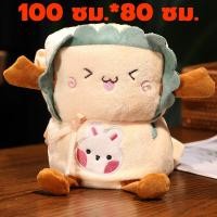ราคา ผ้าห่มนาโน ขนาด100x140ซม ผ้าสักหลาด วัสดุ ขนผ้าไม่หลุด สีไม่ตก ลายการ์ตูน พับเก็บเป็นตุ๊กตาได้ ผ้าห่ม เบาสบาย ผ้าห่มเด็ก การ์ตูนม้วนผ้าห่ม (20978429021)