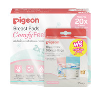 ราคา แพ็คสุดคุ้ม พีเจ้น แผ่นซับน้ำนม รุ่นเบาสบายผิว ขนาด120 ชิ้น ฟรีถุงเก็บน้ำนม 120 มล (15011626639)