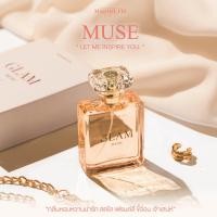 ราคา Madame Fin มาดามฟินของแท้ โปรโมชั่นน้ำหอมSENSUOUS 1 ขวด โลชั่นSENSUOUS 1 หลอด น้ำหอมมาดามฟินรุ่นGLAM 1 ขวด (16882064008)