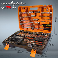ราคา ชุดเครื่องมือ ประแจ ชุดบล็อกเครื่องมือช่าง ชุดประแจ ลูกบล็อก อุปกรณ์ช่าง ชุดเซ็ทช่าง 61 121 151 ชิ้น (19711856674)