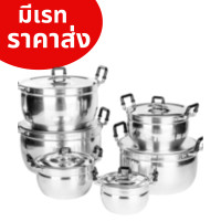 ราคา พร้อมส่ง หม้อแกง หม้อข้าว หม้อสองหู ราคาส่ง หม้อมีหูจับ หม้อ2หู หม้อกลม หม้อหุงต้ม หม้อทำกับข้าว หม้อต้มอาหาร (19611742397)