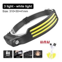ราคา แถมสายชาร์จ ไฟฉายคาดหัว ไฟฉายคาดศีรษะ แบบชาร์จ USB กันน้ำ ไฟLEDคาดศีรษะ ไฟฉายอเนกประสงค์ พร้อมไฟ 4 โหมด สําหรับกลางแจ้ง ไฟฉายเดินป่า SP314 (20762111002)