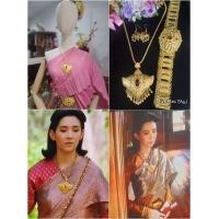 ราคา เครื่องประดับชุดไทย เครื่องประดับออเจ้า เครื่องประดับโบราณ จัดเซต สร้อยทับทรวง สายเข็มขัด หัวเข็มขัด ต่างหูแบบเจาะ ได้ครบตามรูปเครื่องประดับ (21159998744)