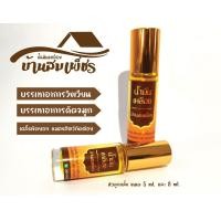 ราคา น้ำมันเหลือง บ้านสมเพ็ชร บรรเทาอาการ คัดจมูก แก้วิงเวียนศีรษะ แก้ปวดเมื่อย (16438472063)